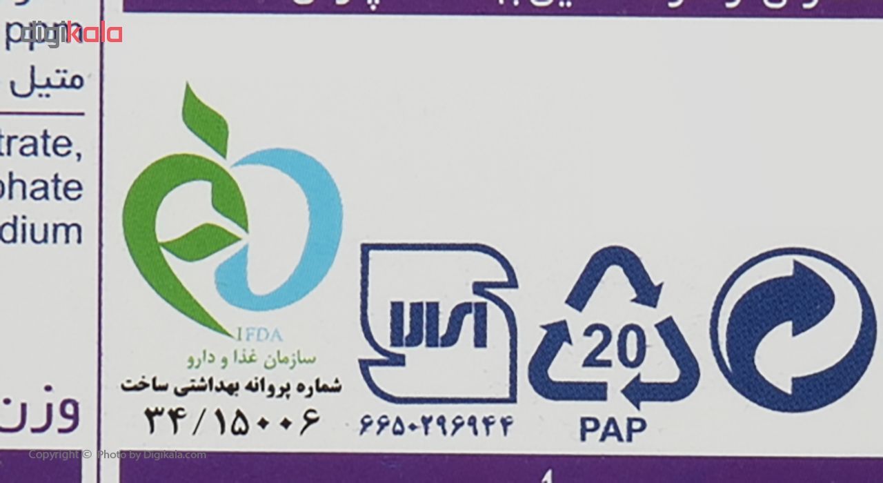 خمیر دندان پاتریکس مدل Sensetive مقدار 120 گرم main 1 4