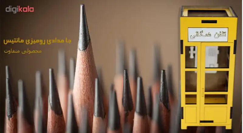 جامدادی رومیزی طرح باجه تلفن