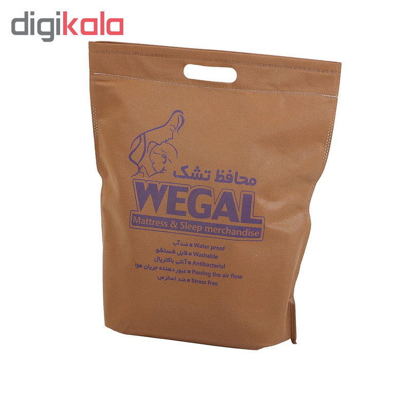 محافظ تشک وگال مدل P70 یک نفره سایز 130 × 70 سانتیمتر