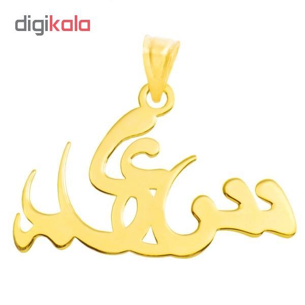 آویز گردنبند طلا 18 عیار زنانه طرح اسم سعید کد UN034 -  - 2