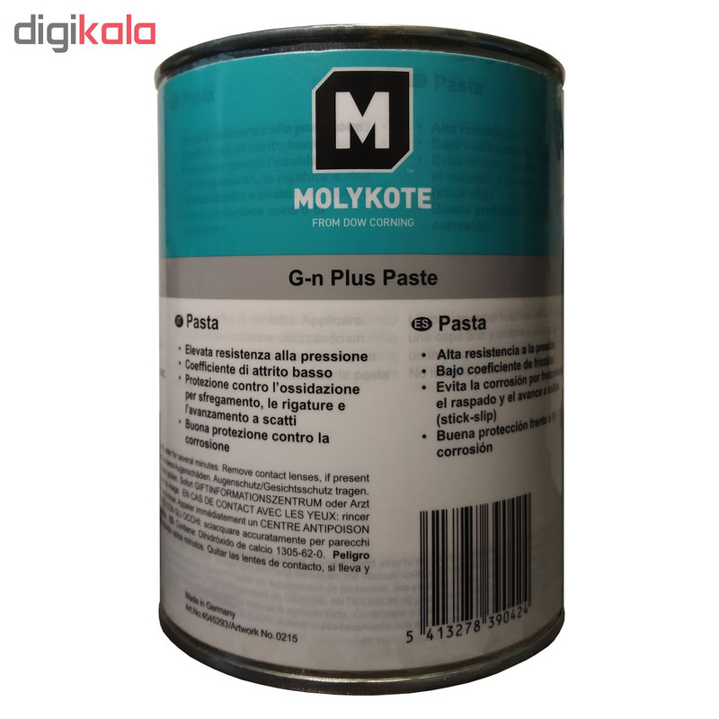 گریس مولیکوت مدل G-n Plus وزن 1 کیلوگرم گریس مولیکوت مدل G-n Plus وزن 1 کیلوگرم