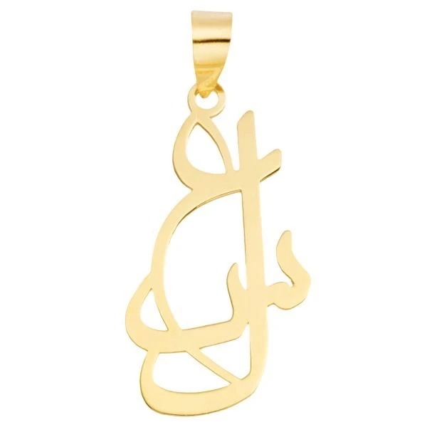 آویز گردنبند طلا 18 عیار زنانه طرح عسل کد UN025