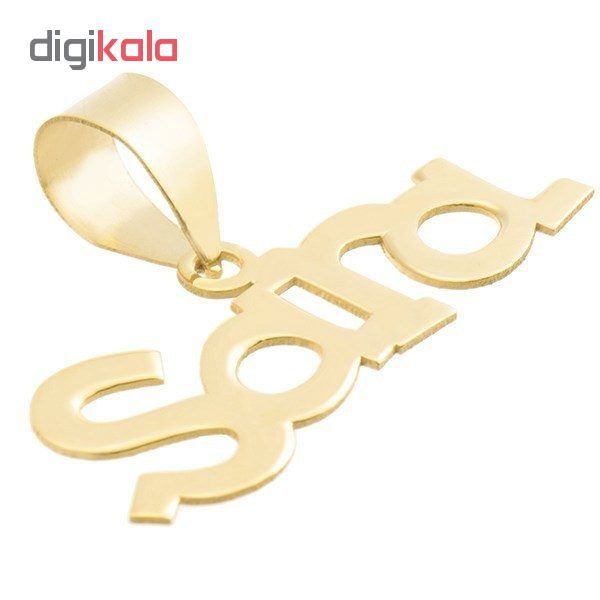 آویز گردنبند طلا 18 عیار زنانه طرح سارا کد UN027 -  - 3