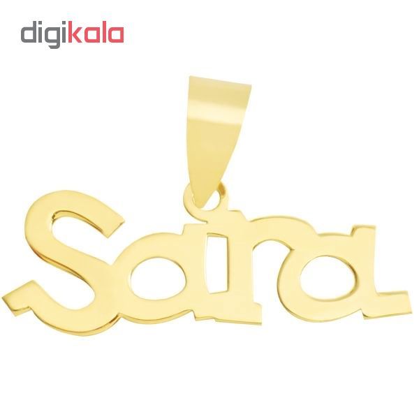 آویز گردنبند طلا 18 عیار زنانه طرح سارا کد UN027 -  - 2