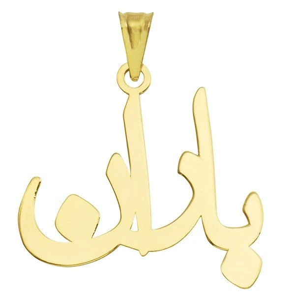 آویز گردنبند طلا 18 عیار زنانه طرح باران کد UN029