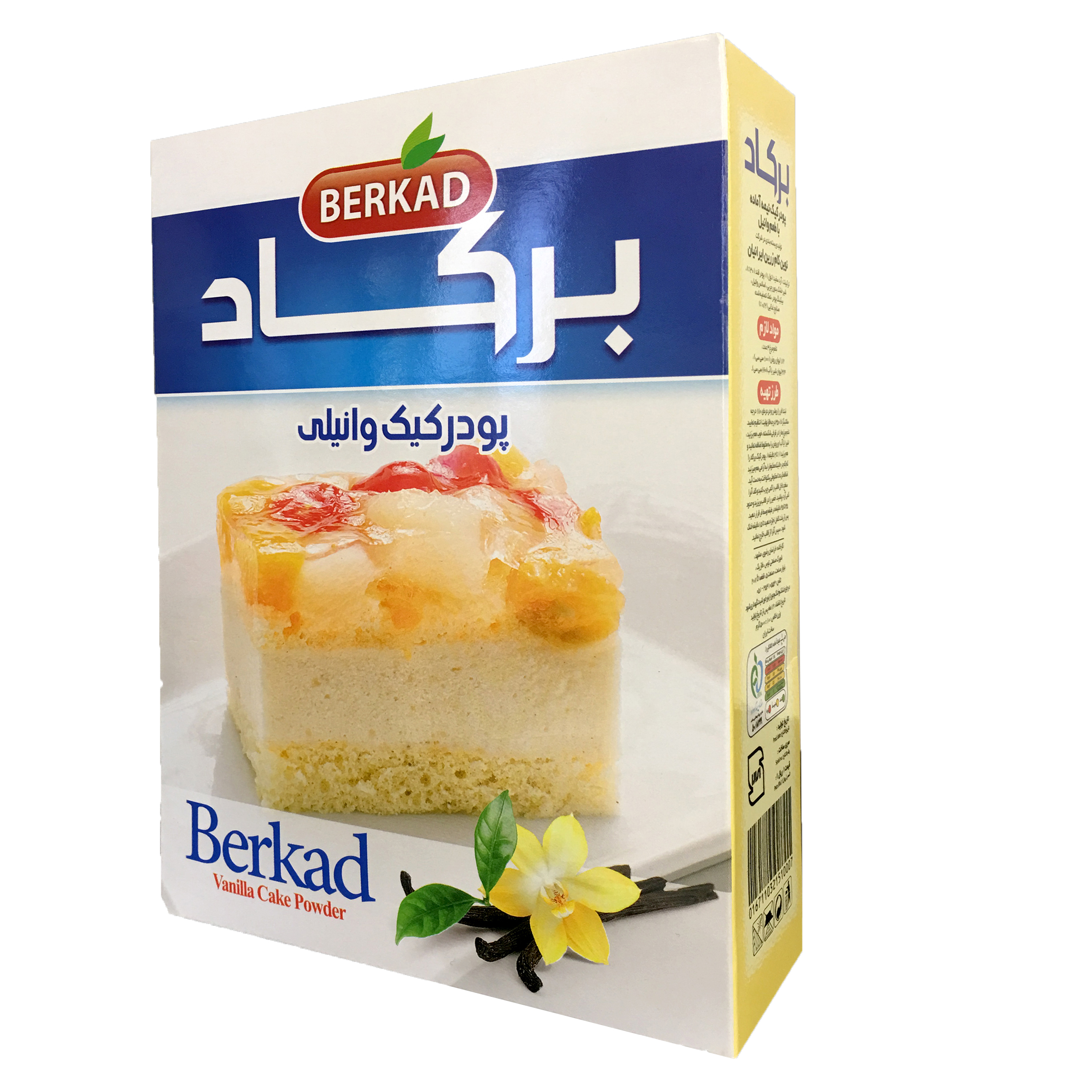 پودر کیک وانیلی برکاد مقدار500 گرم