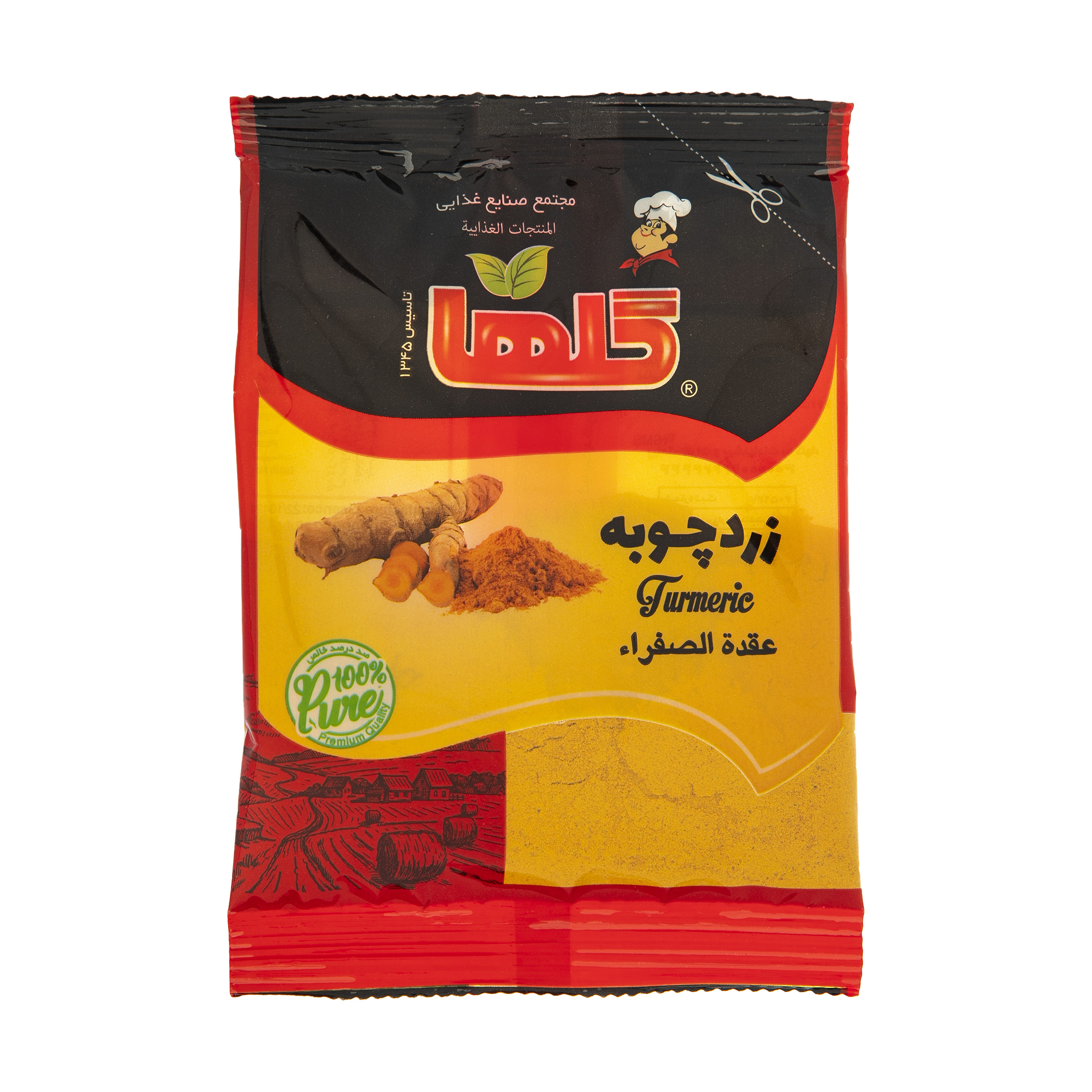 زردچوبه گلها وزن 50 گرم