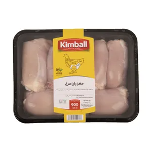مغز ران مرغ کیمبال مقدار 900 گرم