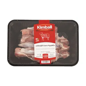 ماهیچه دست گوسفند کیمبال - 1 کیلوگرم