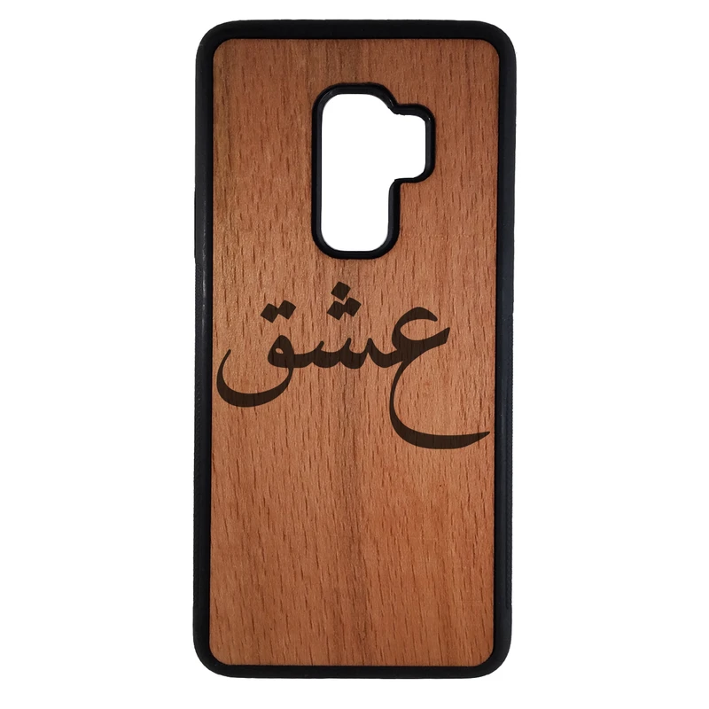 کاور طرح عشق کد 1105410943135 مناسب برای گوشی موبایل سامسونگ galaxy s9 plus