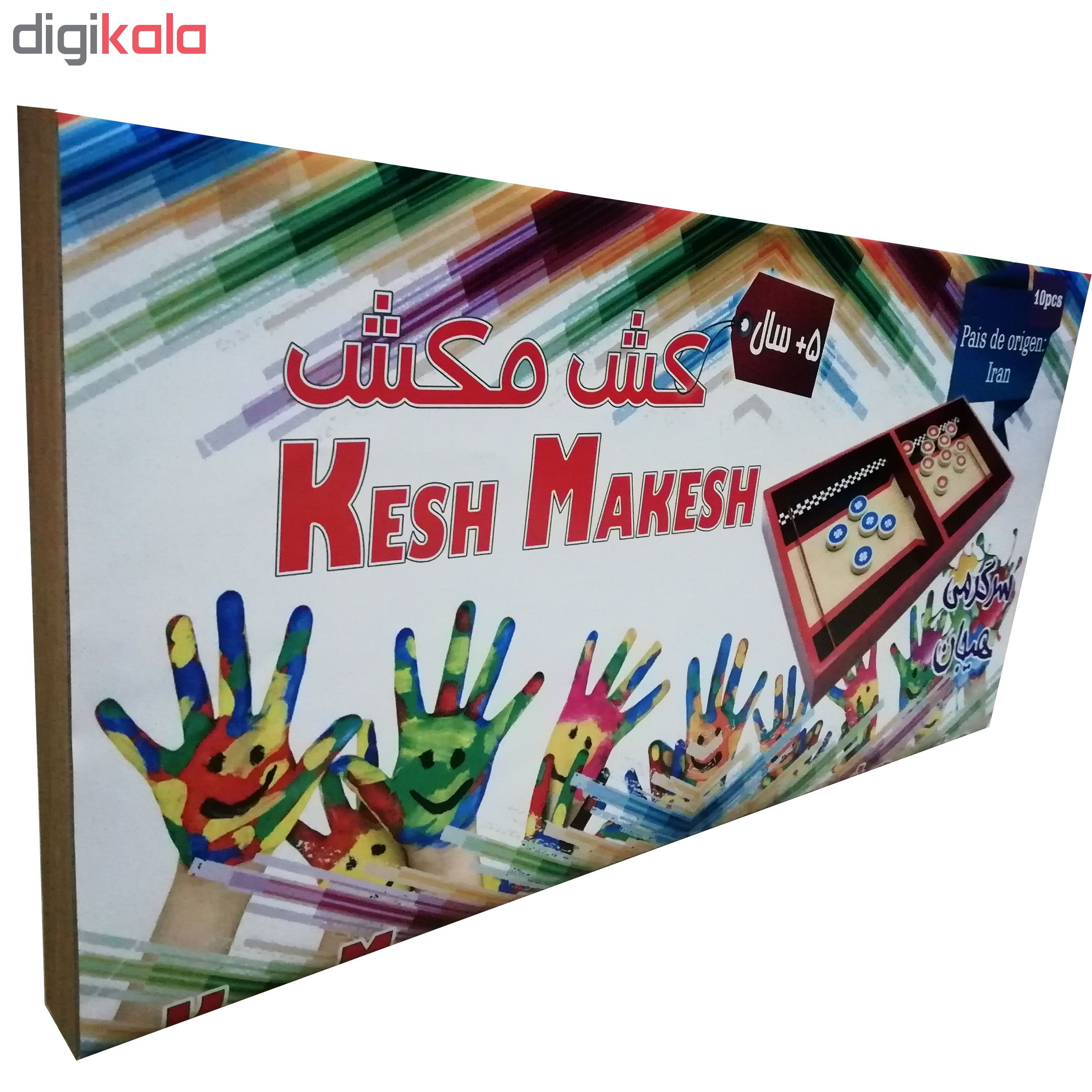 بازی فکری مدل کش مکش 