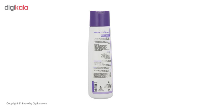 نرم کننده مو مای مدل Repair حجم 250 میلی لیتر