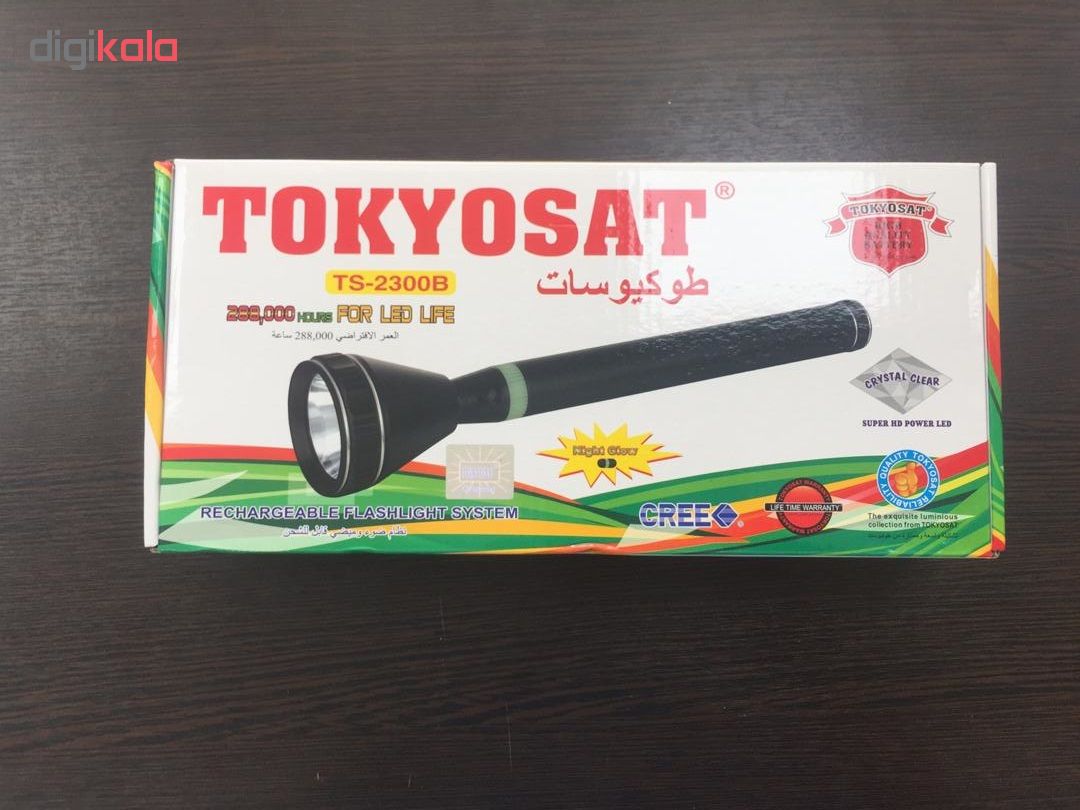 چراغ قوه توکیو ست مدل TS-2300B