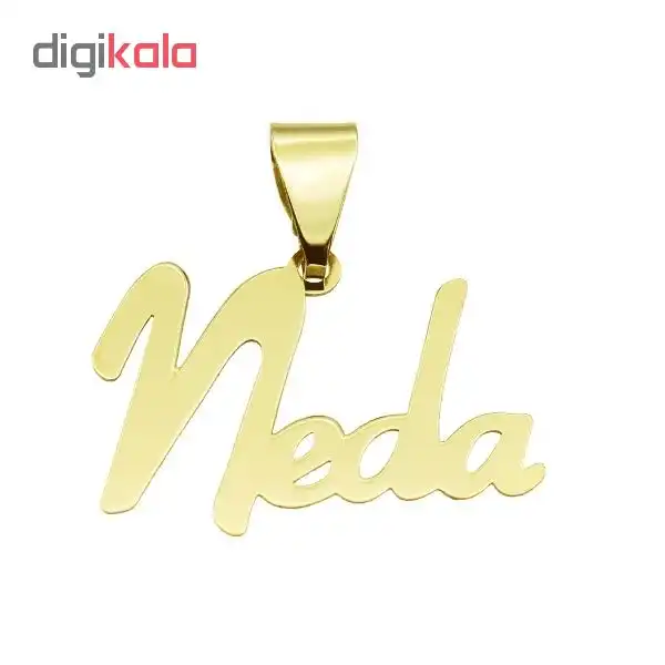 آویز گردنبند طلا 18 عیار زنانه طرح اسم ندا کد UN037