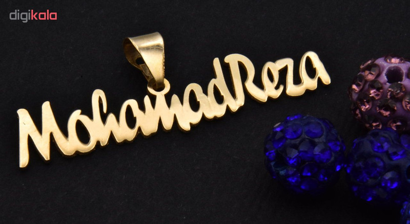 آویز گردنبند طلا 18 عیار زنانه طرح اسم محمدرضا کد 462M180 آویز گردنبند طلا 18 عیار زنانه طرح اسم محمدرضا کد 462M180