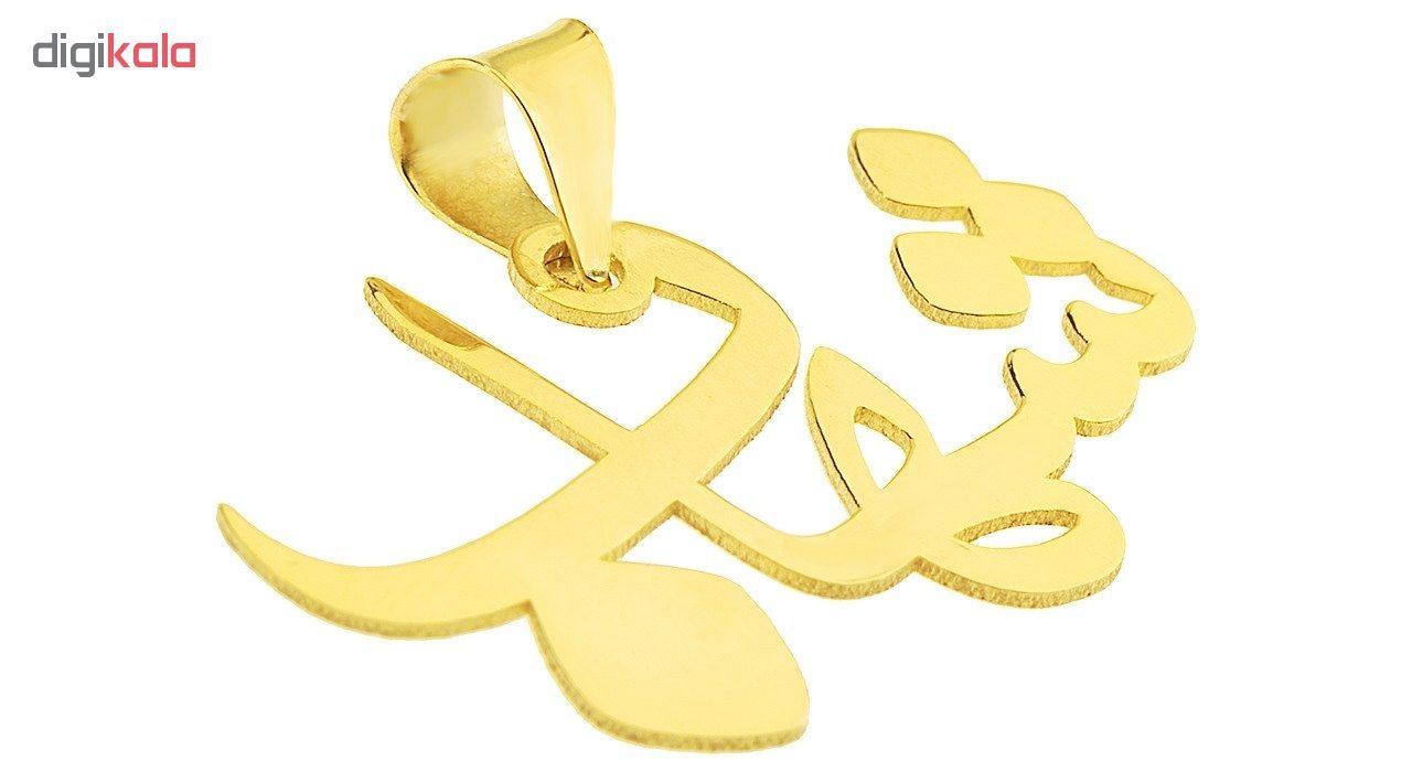 آویز گردنبند طلا 18 عیار زنانه طرح اسم شهاب کد UN039 -  - 3
