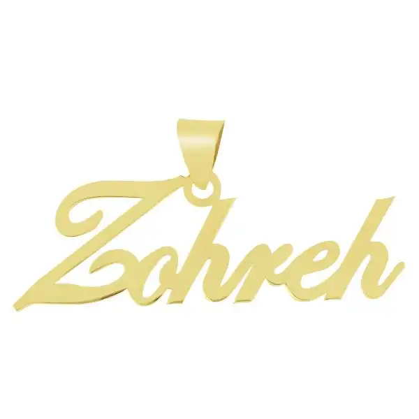 آویز گردنبند طلا 18 عیار زنانه طرح اسم زهره کد UN041