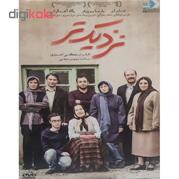 فیلم سینمایی نزدیک تر اثر مصطفی احمدی