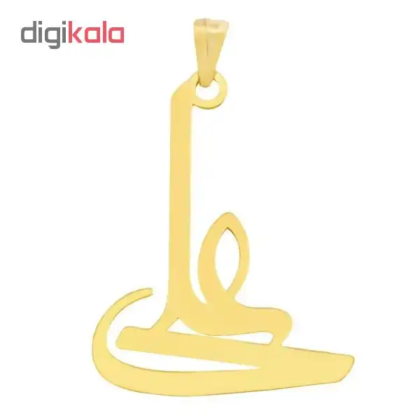 آویز گردنبند طلا 18 عیار زنانه طرح اسم علی کد UN043