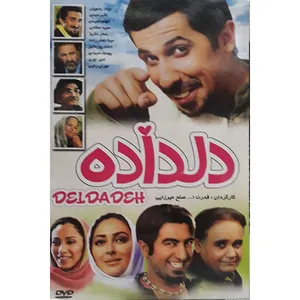 فیلم سینمایی دلداده اثر قدرت الله صلح میرزایی