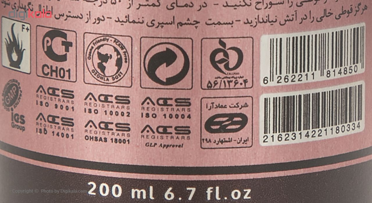 اسپری زنانه مدیا مدل  Sky 212 حجم 200 میلی لیتر