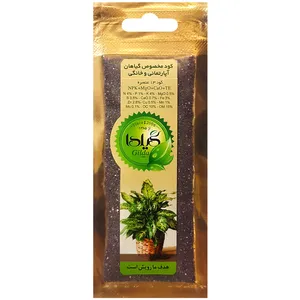 Gilda GH25 Apartment Plants Fertilizer 25 g
