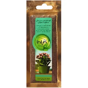 Gilda GF1025 Increasing Greenness and General Strengthening Fertilizer 25 g