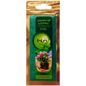 Gilda GP25 Specifically for Rooting Fertilizer 25 g