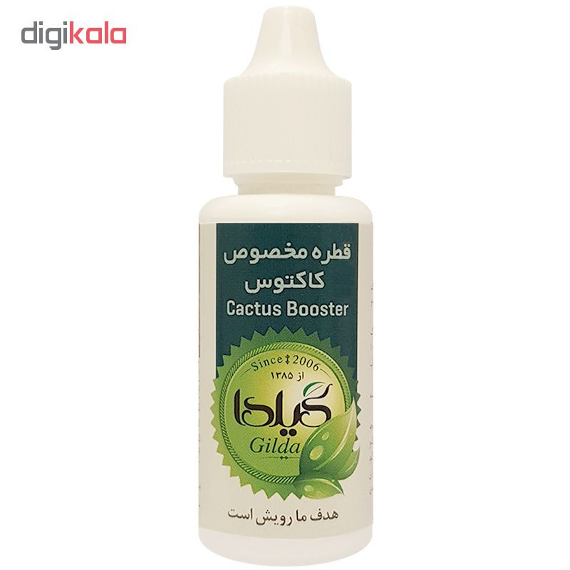 کود مایع کاکتوس گیلدا کد GC30 حجم 30 میلی لیتر