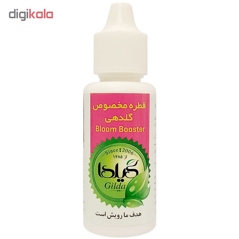 کود مایع گلدهی گیلدا کد GG30 حجم 30 میلی لیتر