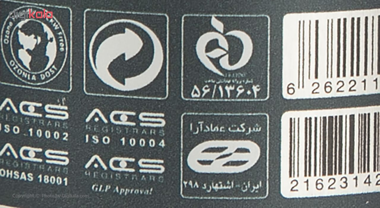 اسپری مردانه مدیا مدل Bleu De Chanel حجم 200 میلی لیتر