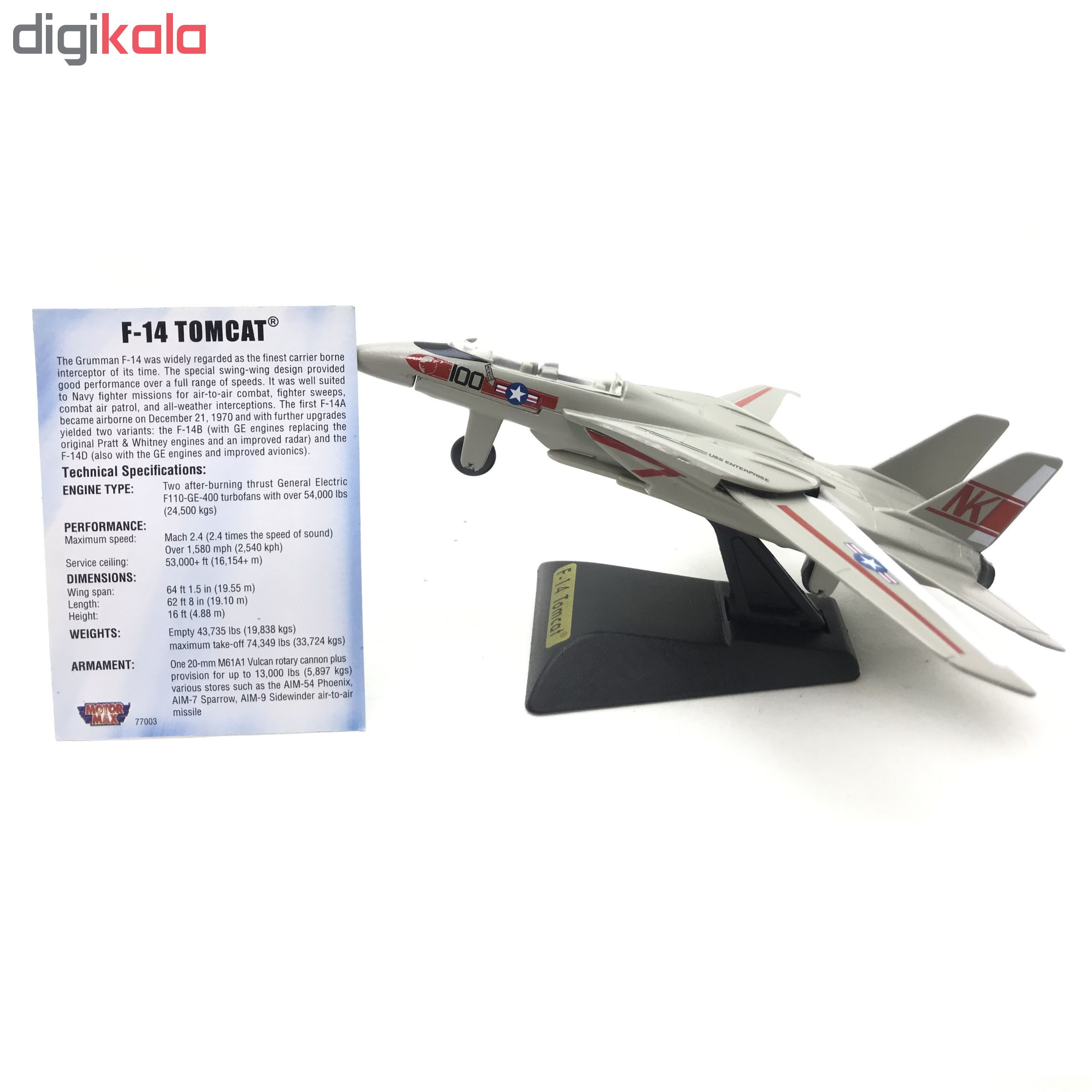 هواپیما موتورمکس طرح F14 Tomcat کد 1018