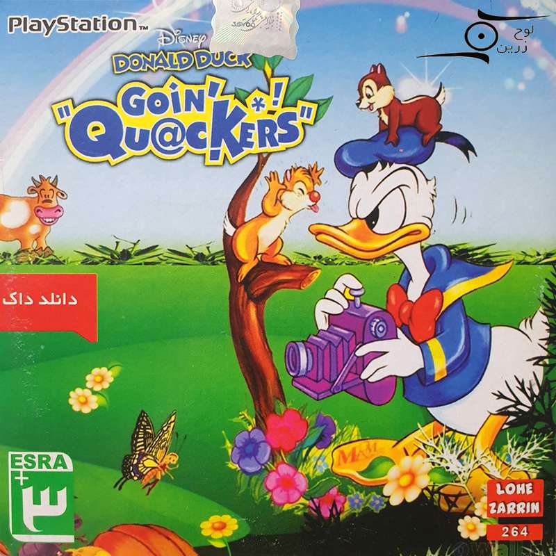 بازی Donal Duck مخصوص PS1 بازی Donal Duck مخصوص PS1