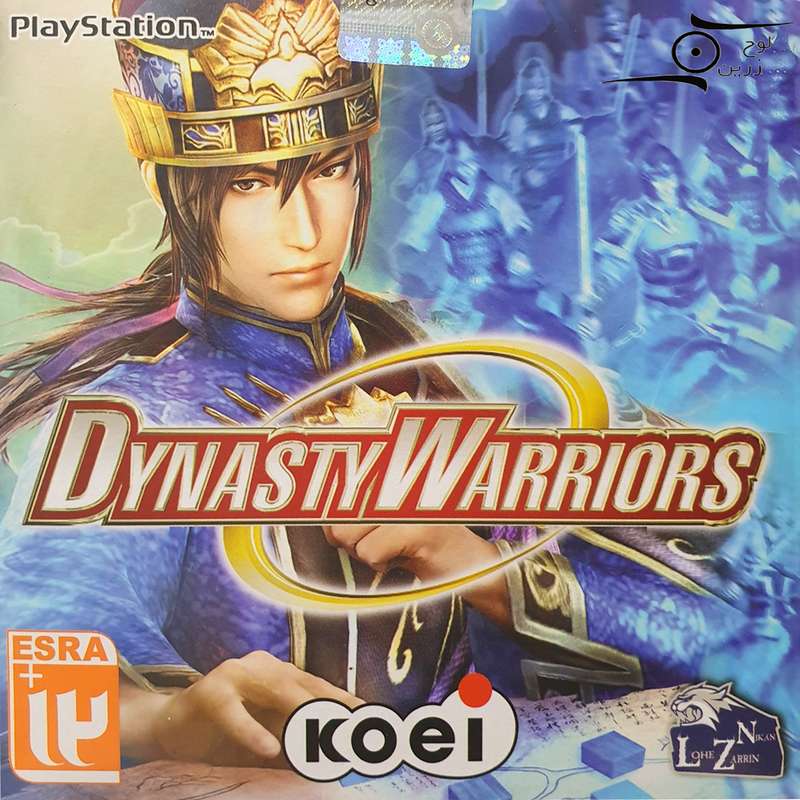 بازی Dynasty Warriors مخصوص PS1 بازی Dynasty Warriors مخصوص PS1