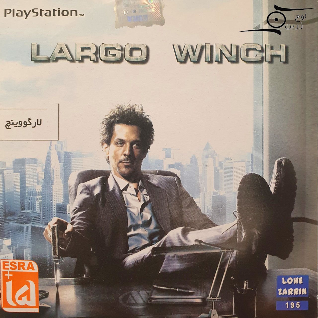 بازی Largo Winch مخصوص PS1