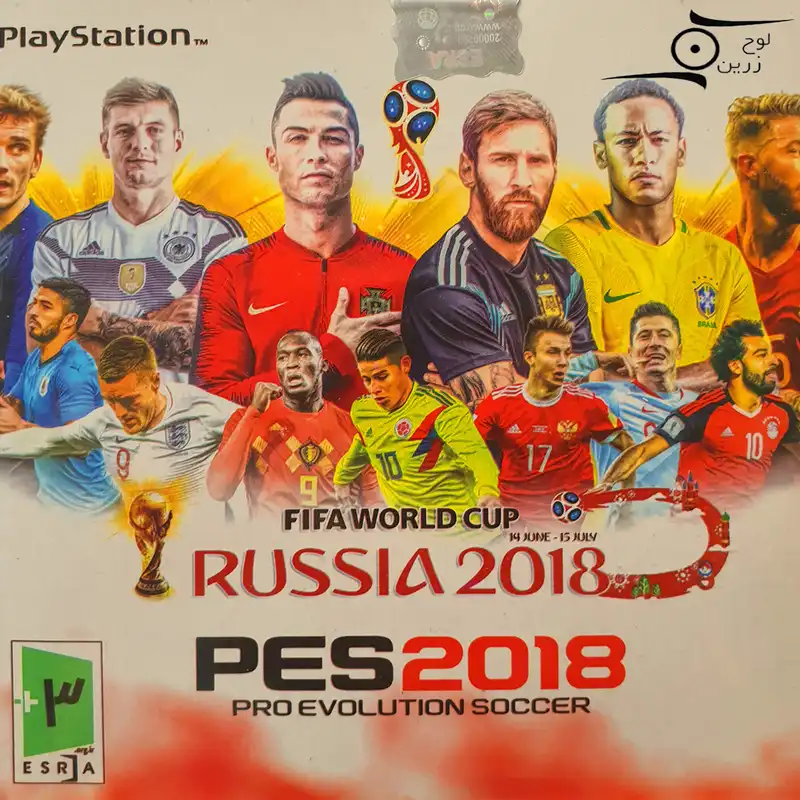 بازی pes2018 مخصوص PS1