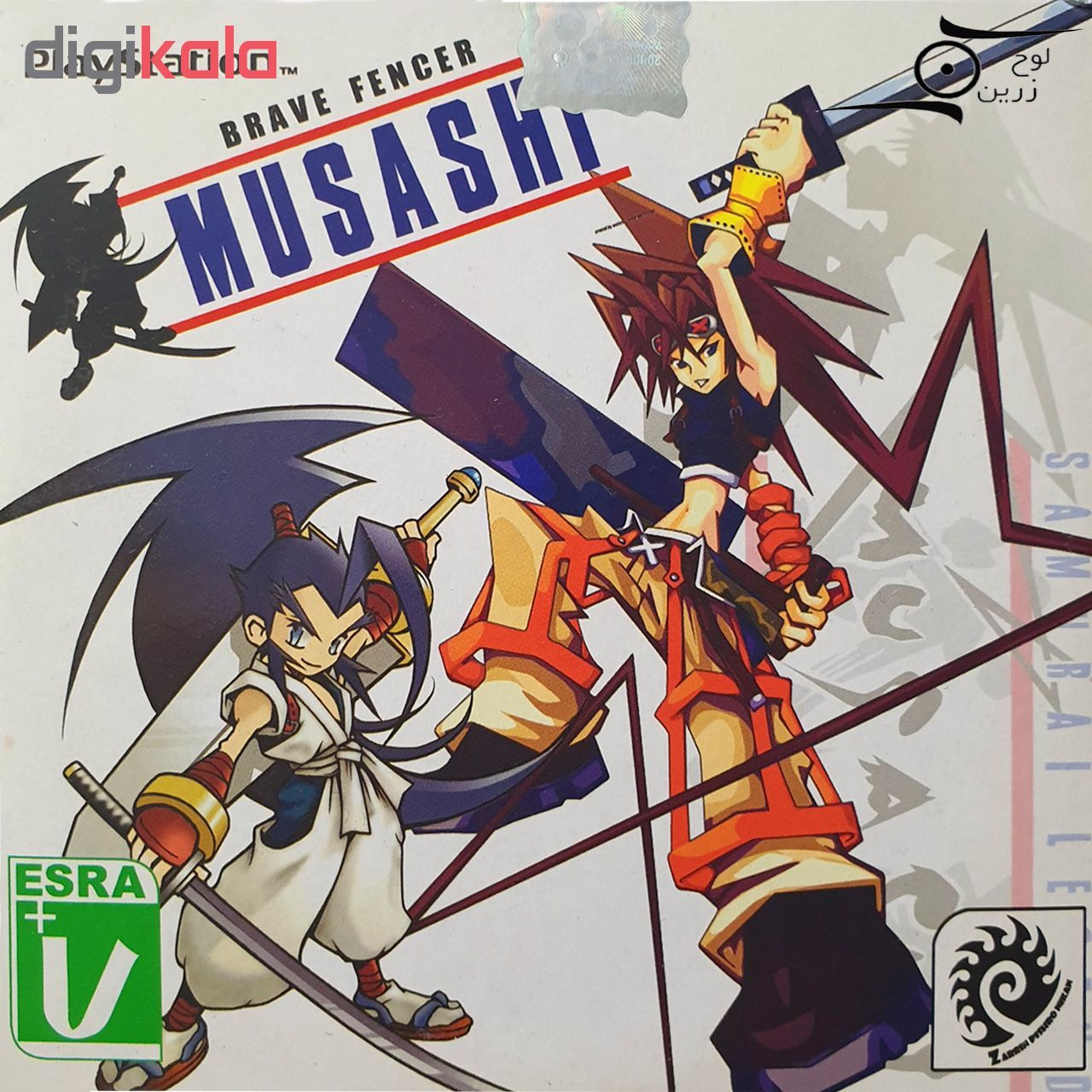 بازی Brave Fencer Musashi مخصوص PS1