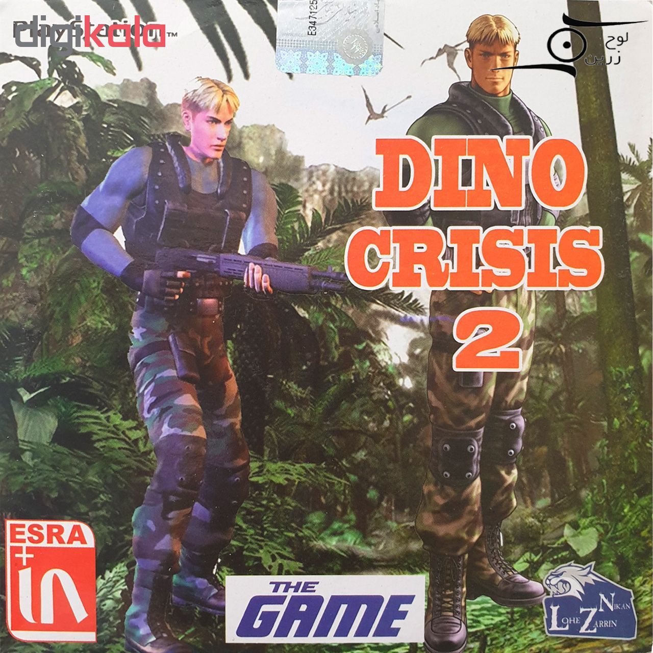 بازی Dino Crisis 2 مخصوص PS1