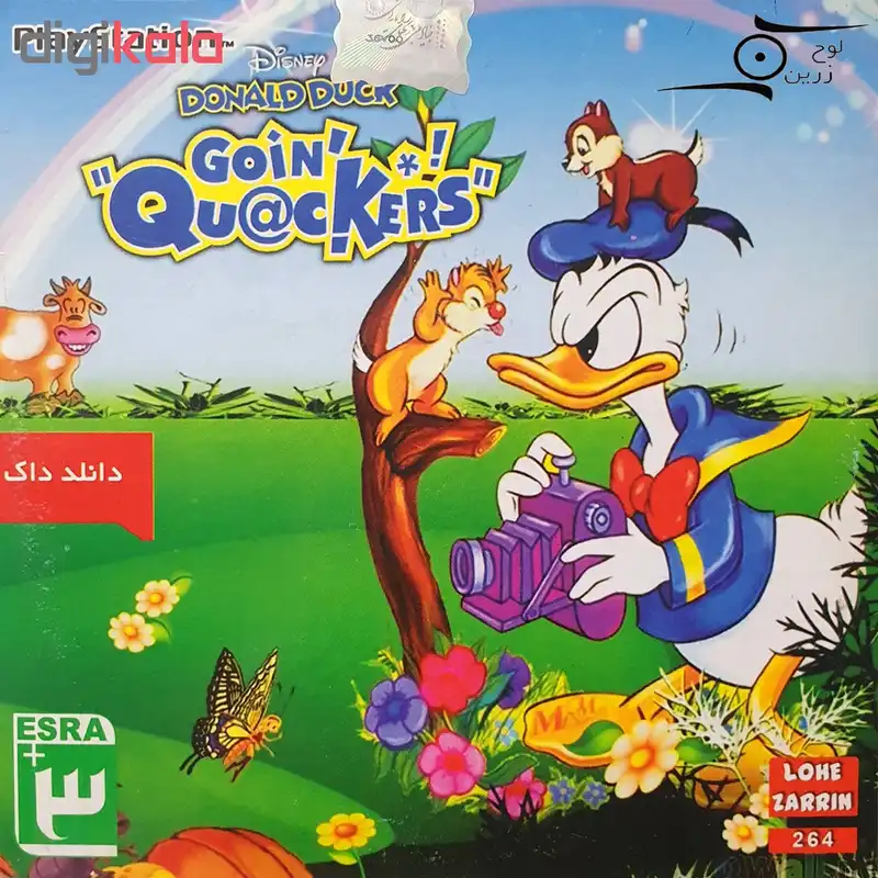 بازی Donal Duck مخصوص PS1