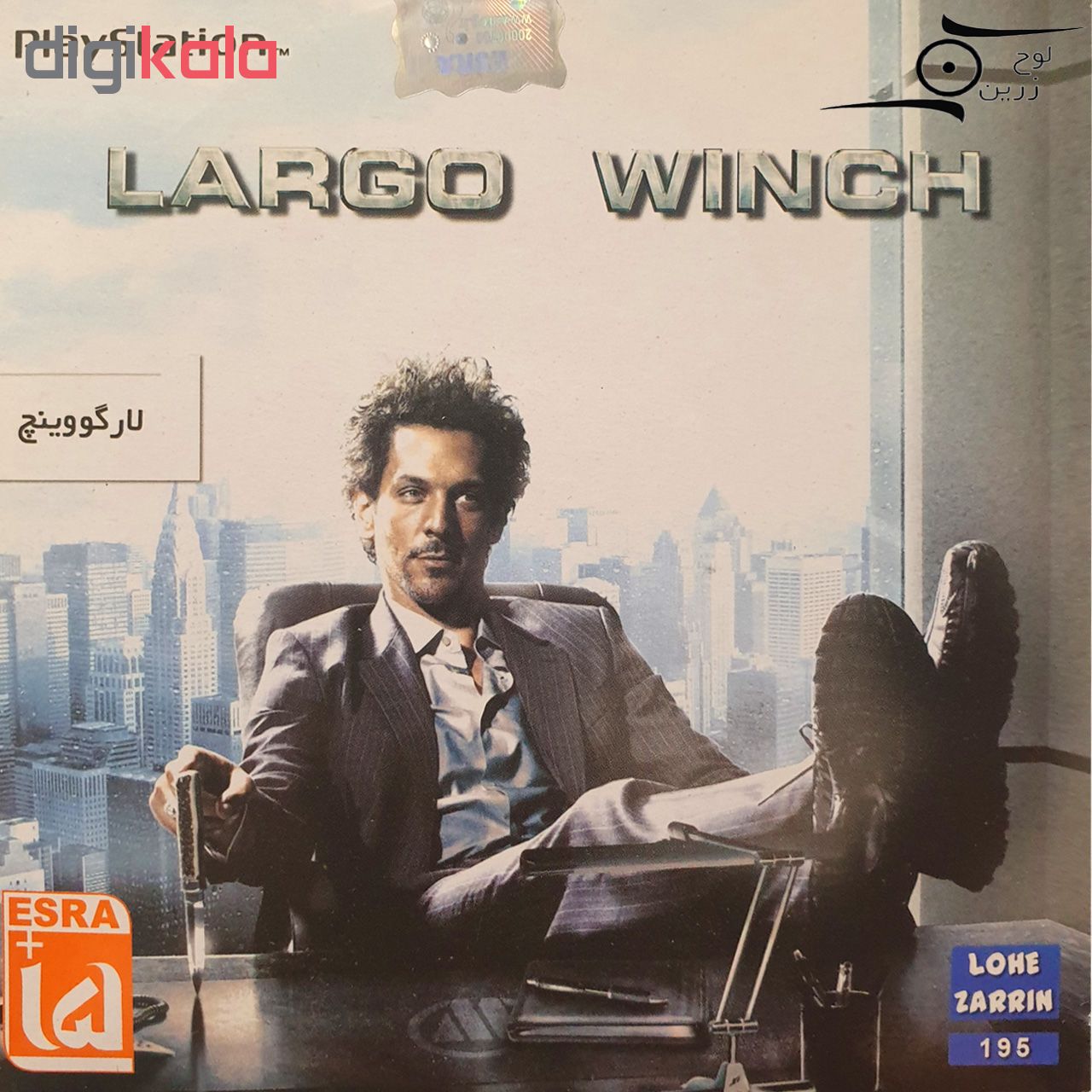 بازی Largo Winch مخصوص PS1