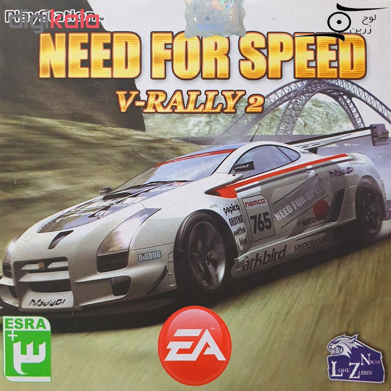 بازی Need For Speed 2 v-rally مخصوص PS1