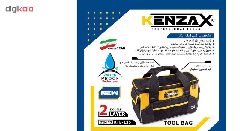 مجموعه 10 عددی ابزار کنزاکس مدل DEKA مجموعه 10 عددی ابزار کنزاکس مدل DEKA