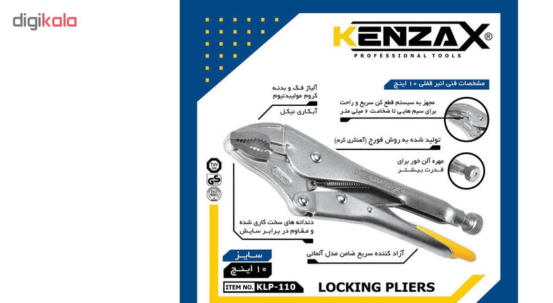 مجموعه 10 عددی ابزار کنزاکس مدل DEKA مجموعه 10 عددی ابزار کنزاکس مدل DEKA