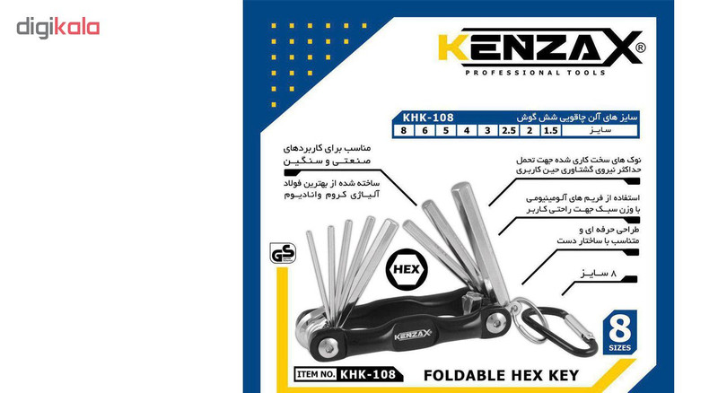 مجموعه 10 عددی ابزار کنزاکس مدل DEKA مجموعه 10 عددی ابزار کنزاکس مدل DEKA