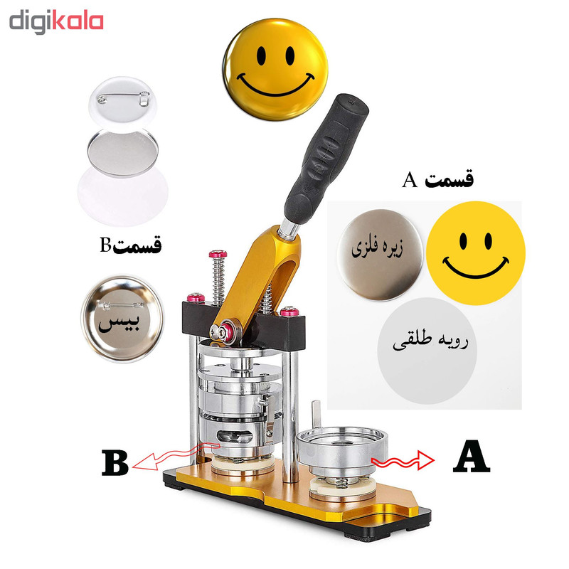 دستگاه پیکسل زن مدل P23