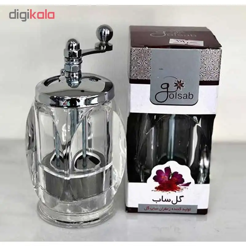 زعفران ساب گل ساب مدل GOL117