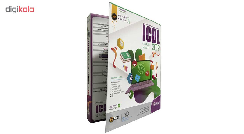 آموزش ICDL 2019 نشر نوین پندار آموزش ICDL 2019 نشر نوین پندار