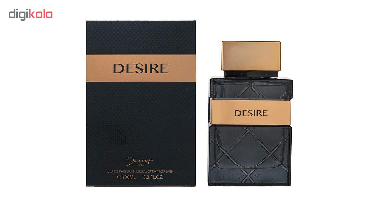 ادو پرفیوم مردانه ژک ساف مدل DESIRE حجم 100 میلی لیتر