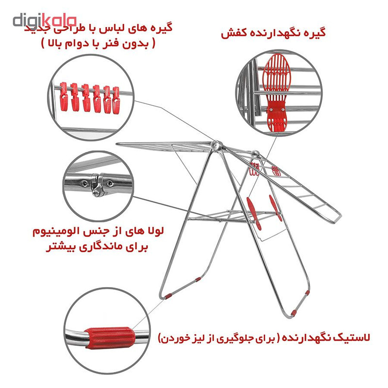 بند رخت تورکی مدل SSD-12