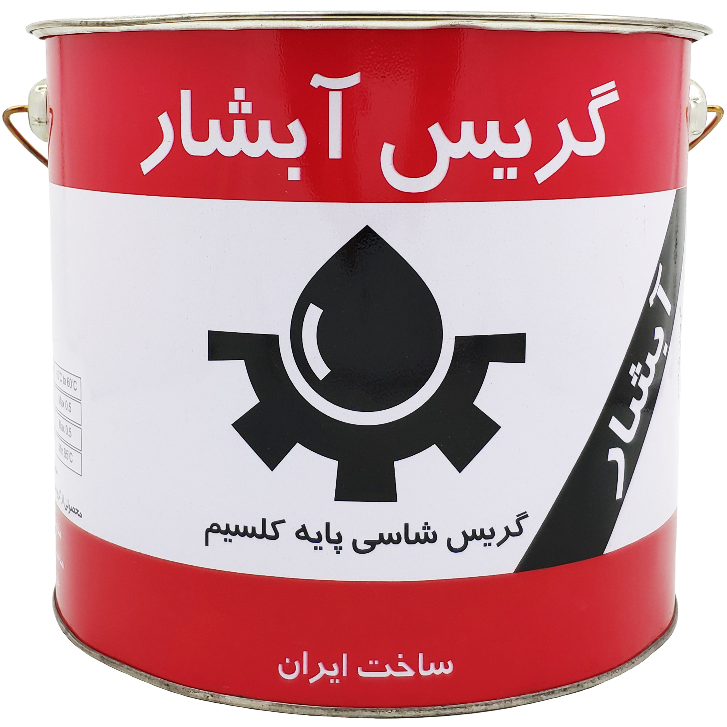 گریس آبشار مدل SHA30 وزن 4.5 کیلوگرم